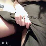 ヒメ日記 2025/06/14 09:57 投稿 このは CLASSY.四日市店