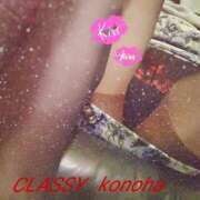 ヒメ日記 2025/07/08 00:07 投稿 このは CLASSY.四日市店