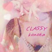 ヒメ日記 2025/07/11 21:30 投稿 このは CLASSY.四日市店