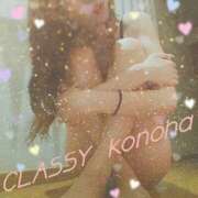 ヒメ日記 2025/08/01 21:31 投稿 このは CLASSY.四日市店