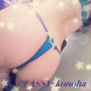 ヒメ日記 2025/09/22 21:12 投稿 このは CLASSY.四日市店