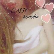 ヒメ日記 2025/11/11 20:02 投稿 このは CLASSY.四日市店