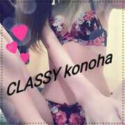 ヒメ日記 2025/12/30 19:09 投稿 このは CLASSY.四日市店