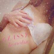 ヒメ日記 2026/02/08 21:20 投稿 このは CLASSY.四日市店