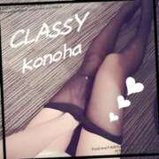 ヒメ日記 2026/02/15 16:12 投稿 このは CLASSY.四日市店