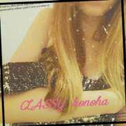 ヒメ日記 2026/03/08 21:37 投稿 このは CLASSY.四日市店