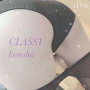 ヒメ日記 2026/05/02 20:19 投稿 このは CLASSY.四日市店