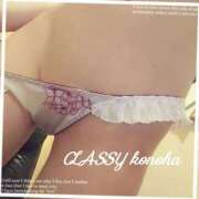 ヒメ日記 2026/06/05 13:45 投稿 このは CLASSY.四日市店