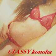 ヒメ日記 2026/06/12 21:03 投稿 このは CLASSY.四日市店