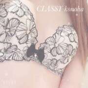 ヒメ日記 2026/09/21 21:50 投稿 このは CLASSY.四日市店
