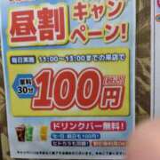 ヒメ日記 2024/09/05 11:21 投稿 るみ 西川口おかあさん