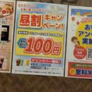 ヒメ日記 2025/07/17 11:51 投稿 るみ 西川口おかあさん