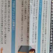 ヒメ日記 2025/09/10 09:21 投稿 るみ 西川口おかあさん