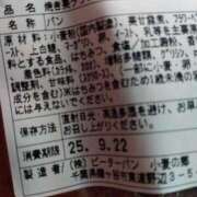 ヒメ日記 2025/09/20 20:31 投稿 るみ 西川口おかあさん