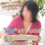 ヒメ日記 2026/03/17 15:16 投稿 るみ 西川口おかあさん