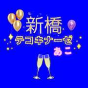 ヒメ日記 2025/09/18 00:19 投稿 あこ テコキナーゼ