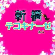 ヒメ日記 2025/09/18 21:28 投稿 あこ テコキナーゼ