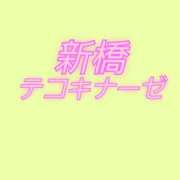 ヒメ日記 2025/09/25 12:07 投稿 あこ テコキナーゼ