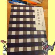 あこ こんばんは🌠 テコキナーゼ