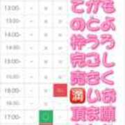 ヒメ日記 2024/12/29 18:30 投稿 あい CLASSY.名古屋・新栄店