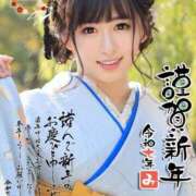 ヒメ日記 2025/01/03 13:28 投稿 あい CLASSY.名古屋・新栄店