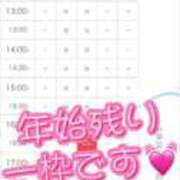 ヒメ日記 2025/01/03 20:33 投稿 あい CLASSY.名古屋・新栄店