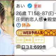 ヒメ日記 2025/01/15 18:16 投稿 あい CLASSY.名古屋・新栄店