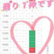 ヒメ日記 2025/01/16 18:29 投稿 あい CLASSY.名古屋・新栄店