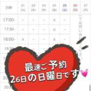 ヒメ日記 2025/01/22 00:09 投稿 あい CLASSY.名古屋・新栄店