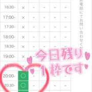 ヒメ日記 2025/02/02 13:11 投稿 あい CLASSY.名古屋・新栄店