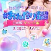 ヒメ日記 2025/03/07 10:40 投稿 あい CLASSY.名古屋・新栄店