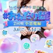 ヒメ日記 2025/03/07 10:47 投稿 あい CLASSY.名古屋・新栄店