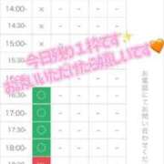 ヒメ日記 2025/03/16 17:35 投稿 あい CLASSY.名古屋・新栄店