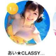 ヒメ日記 2025/03/17 10:28 投稿 あい CLASSY.名古屋・新栄店