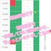 ヒメ日記 2025/03/24 11:35 投稿 あい CLASSY.名古屋・新栄店