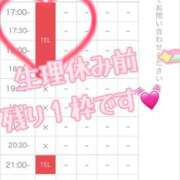 ヒメ日記 2025/04/05 17:18 投稿 あい CLASSY.名古屋・新栄店