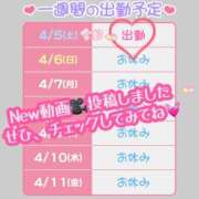 ヒメ日記 2025/04/05 18:18 投稿 あい CLASSY.名古屋・新栄店