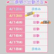 ヒメ日記 2025/04/12 15:02 投稿 あい CLASSY.名古屋・新栄店