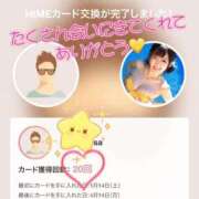 ヒメ日記 2025/04/15 17:50 投稿 あい CLASSY.名古屋・新栄店