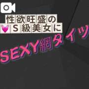 ヒメ日記 2025/04/29 13:07 投稿 あい CLASSY.名古屋・新栄店