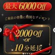 ヒメ日記 2025/04/29 13:00 投稿 あい CLASSY.名古屋・新栄店