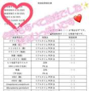 ヒメ日記 2025/05/07 17:10 投稿 あい CLASSY.名古屋・新栄店