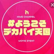 ヒメ日記 2025/07/18 19:36 投稿 あい CLASSY.名古屋・新栄店