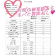 ヒメ日記 2025/07/22 17:40 投稿 あい CLASSY.名古屋・新栄店