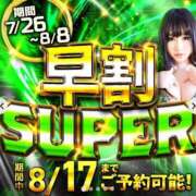 ヒメ日記 2025/07/26 08:56 投稿 あい CLASSY.名古屋・新栄店