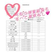 ヒメ日記 2025/09/24 10:40 投稿 あい CLASSY.名古屋・新栄店