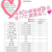 ヒメ日記 2025/10/09 12:50 投稿 あい CLASSY.名古屋・新栄店