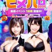 ヒメ日記 2025/10/10 16:40 投稿 あい CLASSY.名古屋・新栄店