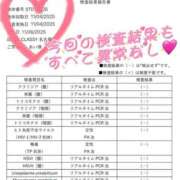 ヒメ日記 2025/11/07 10:20 投稿 あい CLASSY.名古屋・新栄店