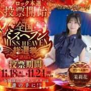 ヒメ日記 2025/11/21 16:20 投稿 あい CLASSY.名古屋・新栄店